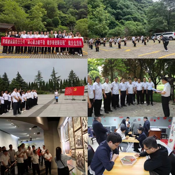 陜煤建設(shè)路橋分公司：“主題黨日+”融合模式，匯聚高質(zhì)量發(fā)展動力