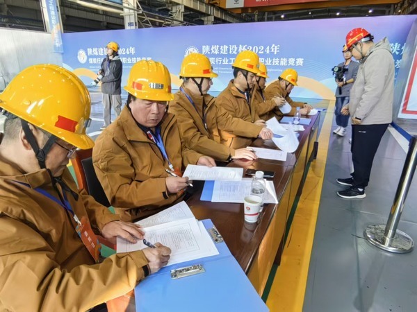 陜煤建設(shè)：“陜煤建設(shè)”搭臺，后勤安保唱響技能競賽保障曲