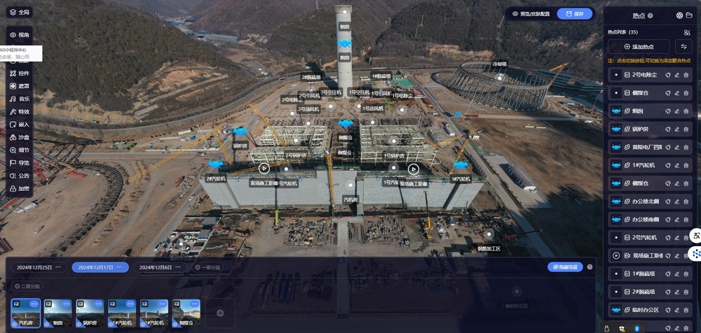 陜煤建設(shè)黃陵電廠項目部：科技賦能，“無人機(jī)+DeepSeek”雙輪驅(qū)動智慧工程建設(shè)