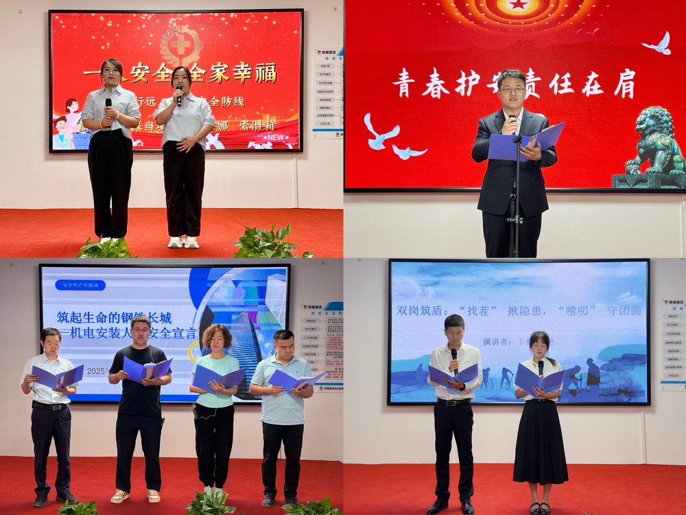 陜煤建設(shè)機(jī)電安裝公司：安全文化進(jìn)一線，青春筑安譜新篇
